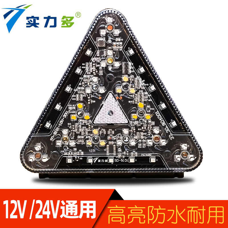 LED LAMP