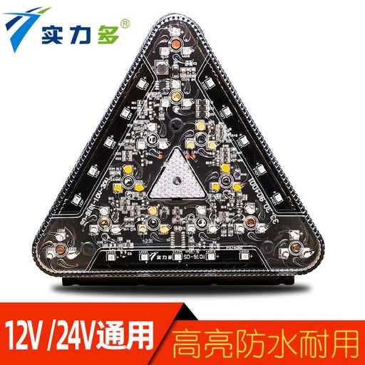 [SD-9101-1] LED LAMP