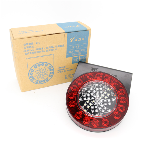 [SD-6005] LED LAMP